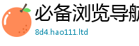 7777788888管家婆老家凤凰将王中王493333特马王中王
